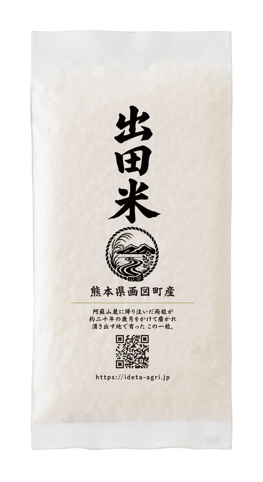 カジュアルギフト（300g）｜10月15日販売開始