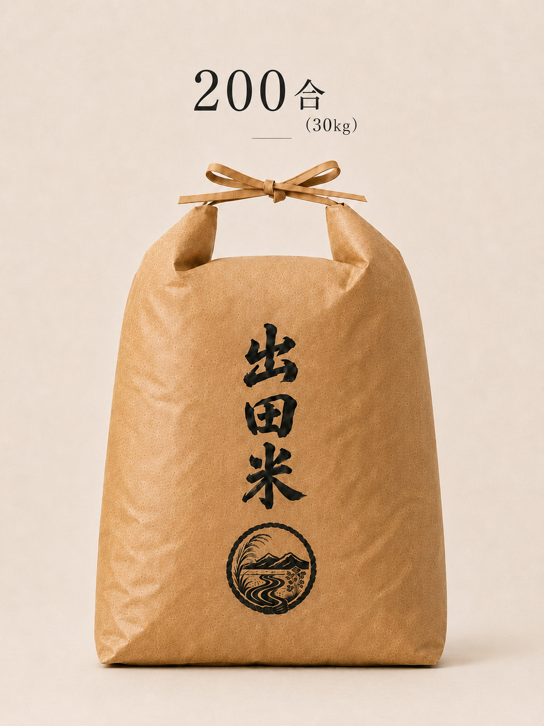 令和8年産　出田米　200合（30kg）/おにぎり  約767個分
